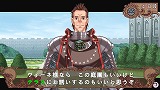 画像ギャラリー No.008のサムネイル画像 / 男色ディーノのゲイムヒヒョー:其の五拾参「嘘つきはエンターティナーの始まり」