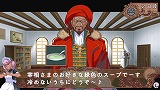 画像ギャラリー No.010のサムネイル画像 / 男色ディーノのゲイムヒヒョー:其の五拾参「嘘つきはエンターティナーの始まり」