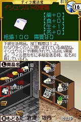 画像ギャラリー No.005のサムネイル画像 / 男色ディーノのゲイムヒヒョー：其の五拾五「ゲイムキャラは嘘つかない」