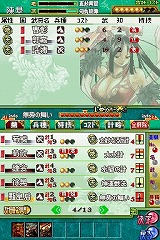 画像ギャラリー No.008のサムネイル画像 / 男色ディーノのゲイムヒヒョー：其の五拾五「ゲイムキャラは嘘つかない」