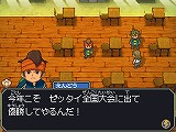 画像ギャラリー No.005のサムネイル画像 / 男色ディーノのゲイムヒヒョー：其の五拾六「ツッコんだら負け」