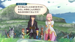 画像ギャラリー No.005のサムネイル画像 / 男色ディーノのゲイムヒヒョー：其の五拾八「名誉バンダイ」