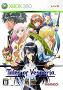 画像ギャラリー No.013のサムネイル画像 / 男色ディーノのゲイムヒヒョー：其の五拾八「名誉バンダイ」