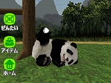 画像ギャラリー No.006のサムネイル画像 / 男色ディーノのゲイムヒヒョー:其の五拾九「パンダパパパンダ」
