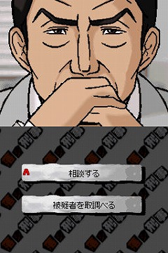 画像ギャラリー No.007のサムネイル画像 / 男色ディーノのゲイムヒヒョー:其の六拾「生くるまで生きたら死ぬであろうと思ふ」