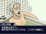 画像ギャラリー No.008のサムネイル画像 / 男色ディーノのゲイムヒヒョー:其の六拾「生くるまで生きたら死ぬであろうと思ふ」