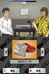 画像ギャラリー No.009のサムネイル画像 / 男色ディーノのゲイムヒヒョー:其の六拾「生くるまで生きたら死ぬであろうと思ふ」
