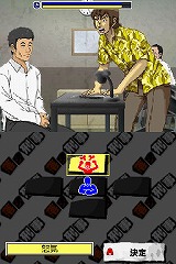 画像ギャラリー No.011のサムネイル画像 / 男色ディーノのゲイムヒヒョー:其の六拾「生くるまで生きたら死ぬであろうと思ふ」