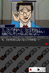 画像ギャラリー No.012のサムネイル画像 / 男色ディーノのゲイムヒヒョー:其の六拾「生くるまで生きたら死ぬであろうと思ふ」