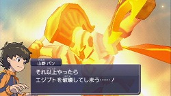 画像ギャラリー No.007のサムネイル画像 / 男色ディーノのゲイムヒヒョー ゼロ：第134回「男ボール戦機」