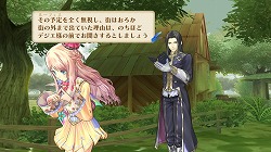 画像ギャラリー No.006のサムネイル画像 / 男色ディーノのゲイムヒヒョー ゼロ：第136回「ヤりきることがプロ。だから『メルルのアトリエ』はプロ」