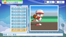 画像ギャラリー No.003のサムネイル画像 / 男色ディーノのゲイムヒヒョー ゼロ:第138回「『パワプロ』最新作とダジャレについて」