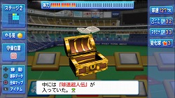 画像ギャラリー No.005のサムネイル画像 / 男色ディーノのゲイムヒヒョー ゼロ:第138回「『パワプロ』最新作とダジャレについて」
