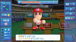 画像ギャラリー No.006のサムネイル画像 / 男色ディーノのゲイムヒヒョー ゼロ:第138回「『パワプロ』最新作とダジャレについて」