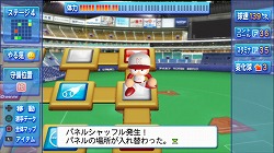 画像ギャラリー No.007のサムネイル画像 / 男色ディーノのゲイムヒヒョー ゼロ:第138回「『パワプロ』最新作とダジャレについて」