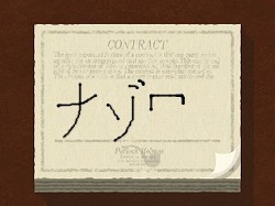 画像ギャラリー No.006のサムネイル画像 / 男色ディーノのゲイムヒヒョー ゼロ：第144回「『めいわくかん』じゃなかった……」