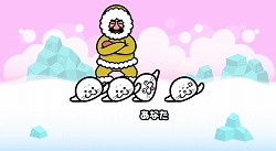 画像ギャラリー No.005のサムネイル画像 / 男色ディーノのゲイムヒヒョー ゼロ:第149回「この世はすべてリズム天国」
