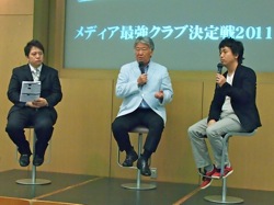 画像ギャラリー No.005のサムネイル画像 / 男色ディーノのゲイムヒヒョー ゼロ：第151回「サカつく7メディア大会を振り返る」 