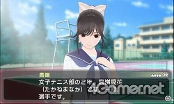 画像ギャラリー No.004のサムネイル画像 / 男色ディーノのゲイムヒヒョー ゼロ:第154回「恋愛宣言」