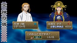 画像ギャラリー No.008のサムネイル画像 / 男色ディーノのゲイムヒヒョー ゼロ:第156回「俺屍とシャンプー」