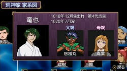 画像ギャラリー No.010のサムネイル画像 / 男色ディーノのゲイムヒヒョー ゼロ:第156回「俺屍とシャンプー」
