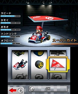 画像ギャラリー No.013のサムネイル画像 / 男色ディーノのゲイムヒヒョー ゼロ：第159回「マリオ，超面白い」