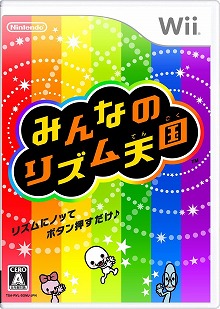 画像ギャラリー No.003のサムネイル画像 / 男色ディーノのゲイムヒヒョー ゼロ:第160回「男色ゲイム OF THE YEAR 2011」