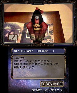 画像ギャラリー No.007のサムネイル画像 / 男色ディーノのゲイムヒヒョー ゼロ：第163回「大事の前の小事」 