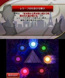 画像ギャラリー No.009のサムネイル画像 / 男色ディーノのゲイムヒヒョー ゼロ：第165回「チャンピオンになりました」