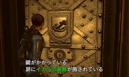 画像ギャラリー No.010のサムネイル画像 / 男色ディーノのゲイムヒヒョー ゼロ：第166回「バランス感覚の妙」