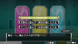 画像ギャラリー No.005のサムネイル画像 / 男色ディーノのゲイムヒヒョー ゼロ:第168回「ラブプラスは遊びじゃない」