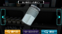 画像ギャラリー No.006のサムネイル画像 / 男色ディーノのゲイムヒヒョー ゼロ:第168回「ラブプラスは遊びじゃない」