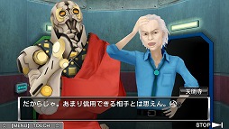 画像ギャラリー No.008のサムネイル画像 / 男色ディーノのゲイムヒヒョー ゼロ:第168回「ラブプラスは遊びじゃない」