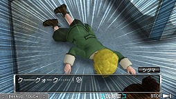 画像ギャラリー No.009のサムネイル画像 / 男色ディーノのゲイムヒヒョー ゼロ:第168回「ラブプラスは遊びじゃない」
