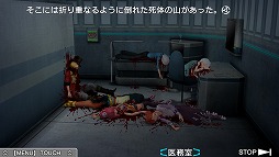 画像ギャラリー No.010のサムネイル画像 / 男色ディーノのゲイムヒヒョー ゼロ:第168回「ラブプラスは遊びじゃない」