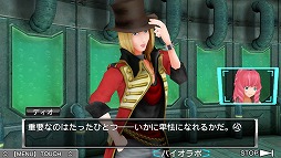 画像ギャラリー No.011のサムネイル画像 / 男色ディーノのゲイムヒヒョー ゼロ:第168回「ラブプラスは遊びじゃない」