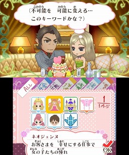 画像ギャラリー No.005のサムネイル画像 / 男色ディーノのゲイムヒヒョー ゼロ：第173回「修羅場到来」 