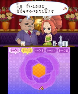 画像ギャラリー No.006のサムネイル画像 / 男色ディーノのゲイムヒヒョー ゼロ：第173回「修羅場到来」 