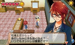 画像ギャラリー No.008のサムネイル画像 / 男色ディーノのゲイムヒヒョー ゼロ：第173回「修羅場到来」 