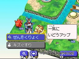 画像ギャラリー No.013のサムネイル画像 / 男色ディーノのゲイムヒヒョー ゼロ：第173回「修羅場到来」 