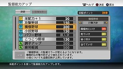 画像ギャラリー No.002のサムネイル画像 / 男色ディーノのゲイムヒヒョー ゼロ：第175回「PS Vitaの凄さに気付きました」 