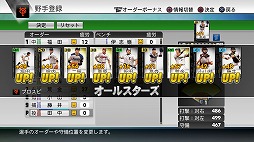 画像ギャラリー No.004のサムネイル画像 / 男色ディーノのゲイムヒヒョー ゼロ：第175回「PS Vitaの凄さに気付きました」 