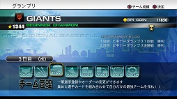画像ギャラリー No.005のサムネイル画像 / 男色ディーノのゲイムヒヒョー ゼロ：第175回「PS Vitaの凄さに気付きました」 