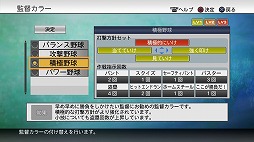 画像ギャラリー No.006のサムネイル画像 / 男色ディーノのゲイムヒヒョー ゼロ：第175回「PS Vitaの凄さに気付きました」 