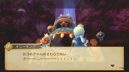 画像ギャラリー No.010のサムネイル画像 / 男色ディーノのゲイムヒヒョー ゼロ：第175回「PS Vitaの凄さに気付きました」 