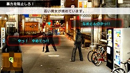 画像ギャラリー No.007のサムネイル画像 / 男色ディーノのゲイムヒヒョー ゼロ:第176回「キャラクター萌え」