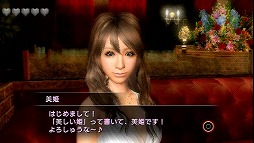 画像ギャラリー No.010のサムネイル画像 / 男色ディーノのゲイムヒヒョー ゼロ:第176回「キャラクター萌え」