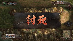 画像ギャラリー No.008のサムネイル画像 / 男色ディーノのゲイムヒヒョー ゼロ:第177回「『三國志12』とTREASURE BOXと私」