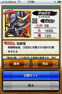 画像ギャラリー No.003のサムネイル画像 / 男色ディーノのゲイムヒヒョー ゼロ：第179回「自分との戦い」 