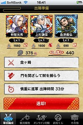 画像ギャラリー No.004のサムネイル画像 / 男色ディーノのゲイムヒヒョー ゼロ：第179回「自分との戦い」 
